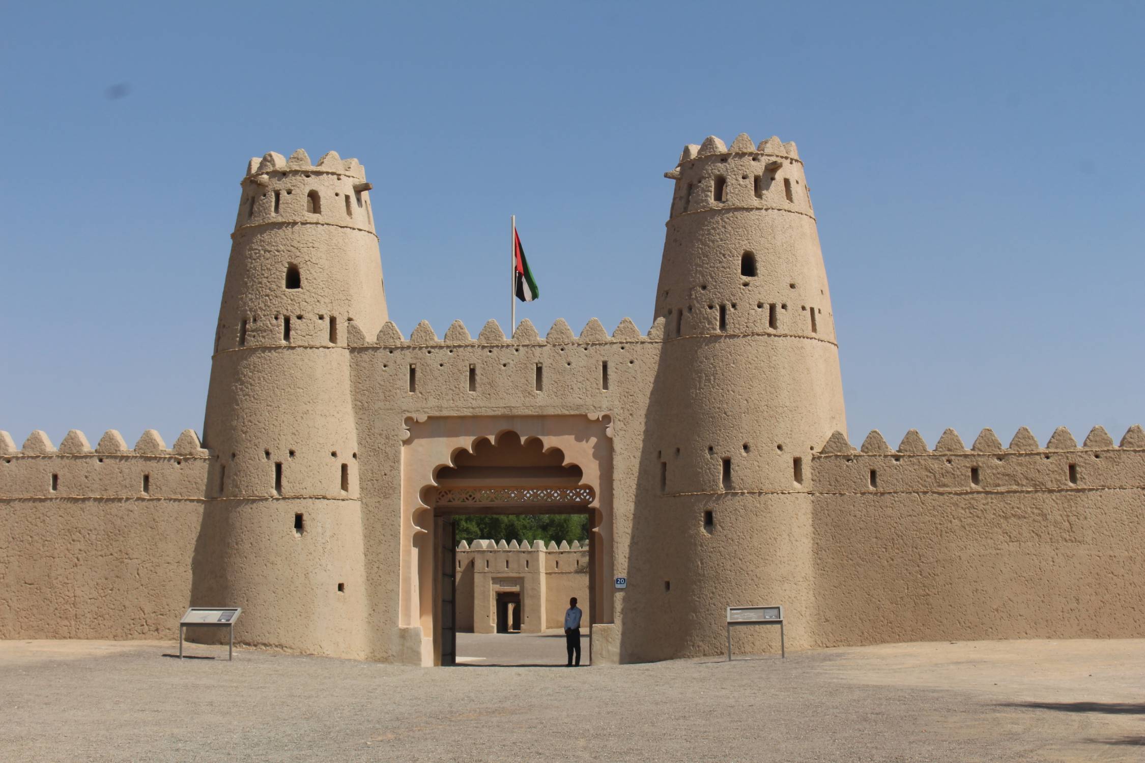Al Ain, fort de Jahili, entr&eacute;e