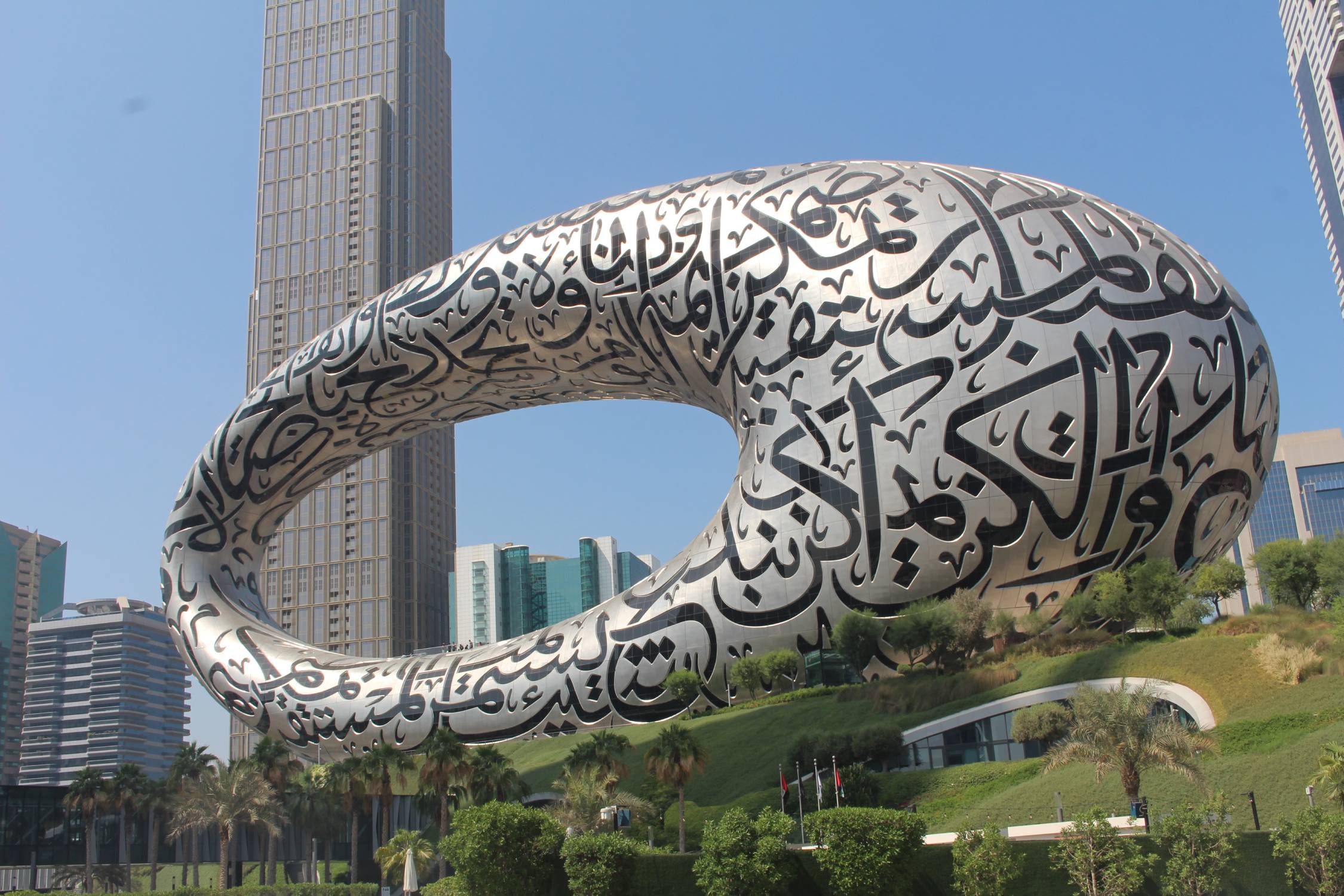 Duba&iuml;, Mus&eacute;e du Futur