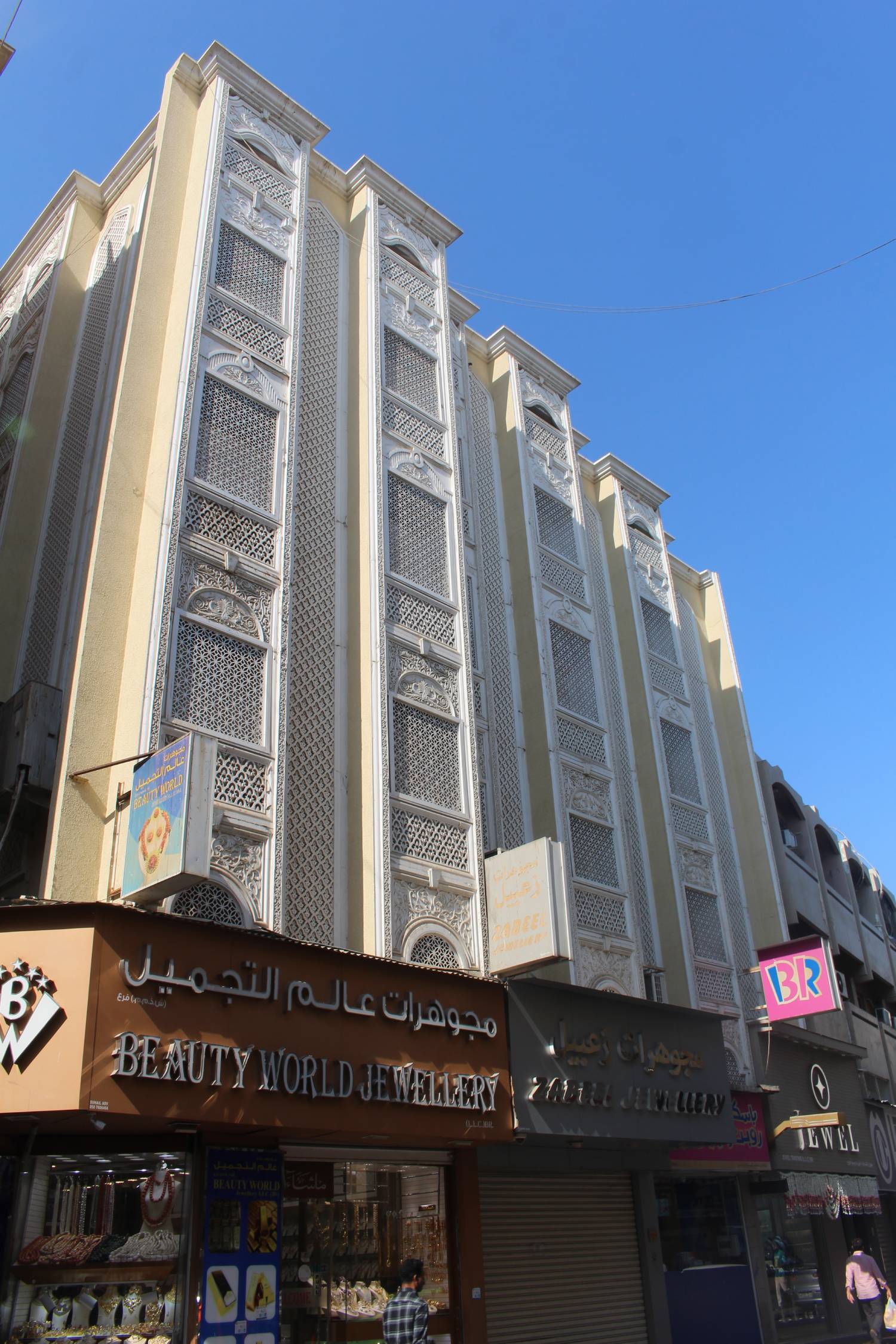 Duba&iuml;, quartier Deira