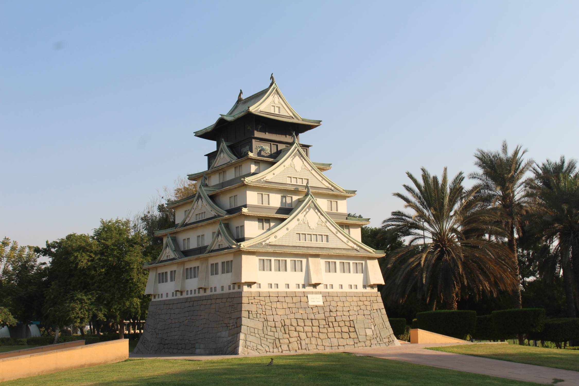 Duba&iuml;, parc Zabeel, maison japonaise