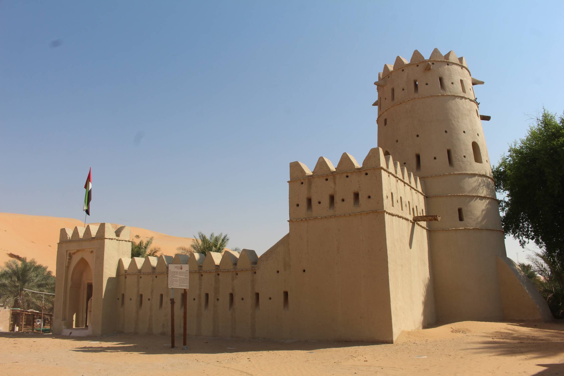 Liwa, fort de Qutuf