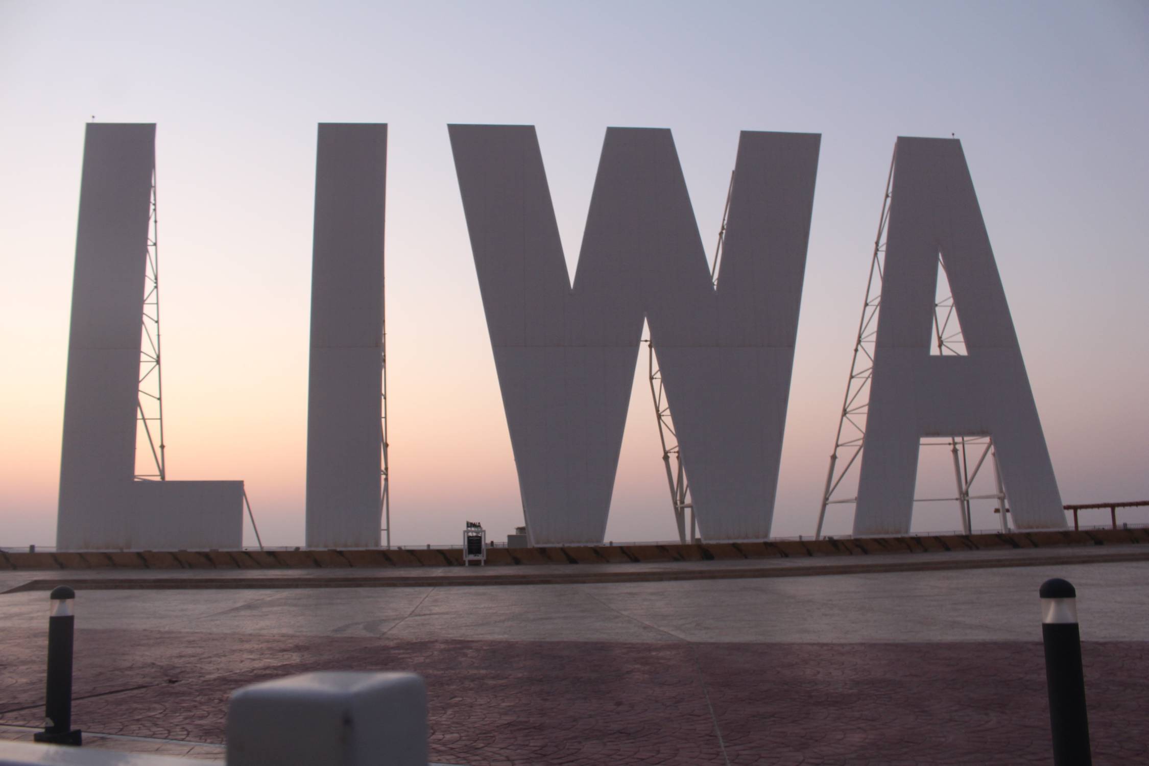 Liwa, Emirats Arabes Unis