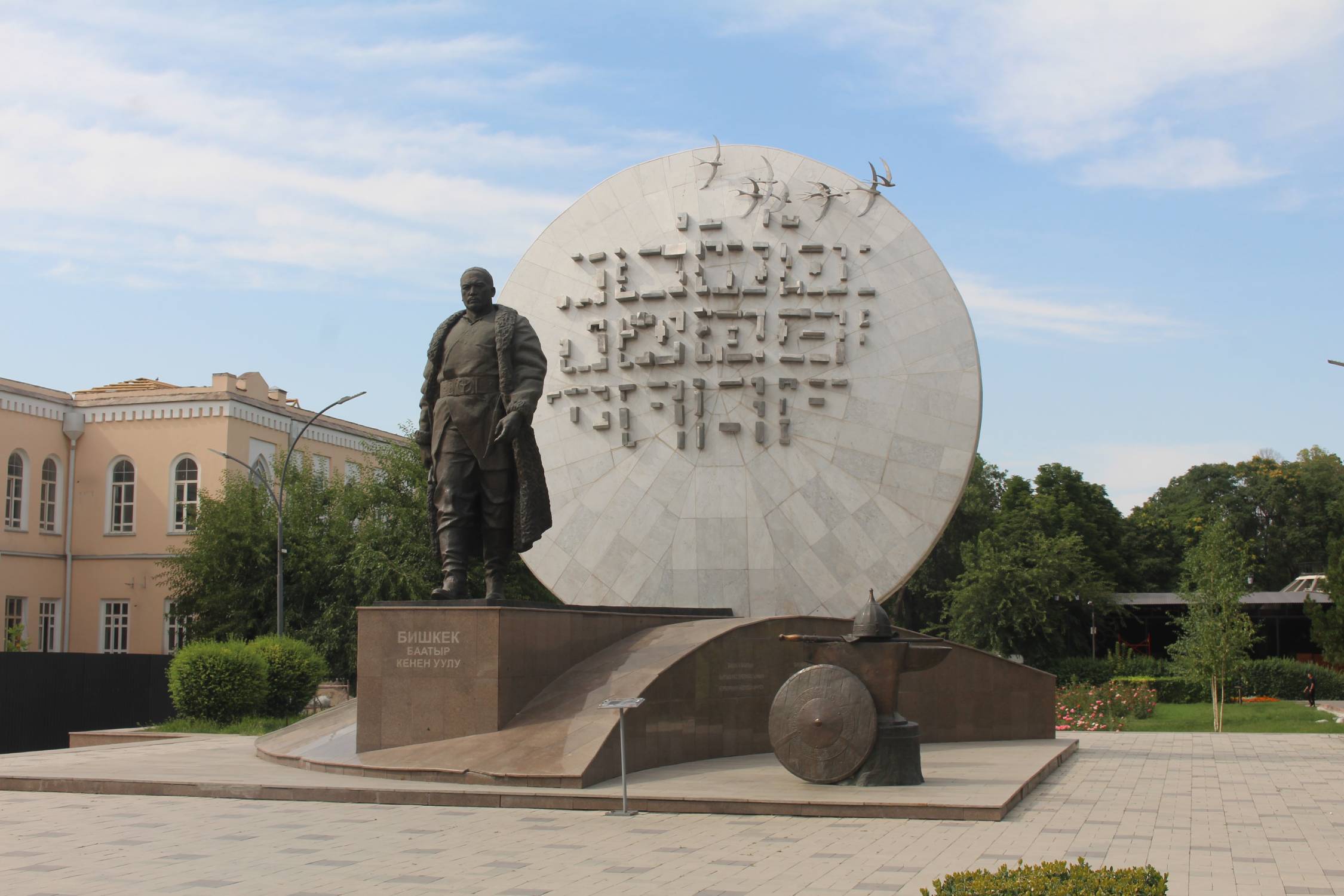 Bichkek, monument Baatyr