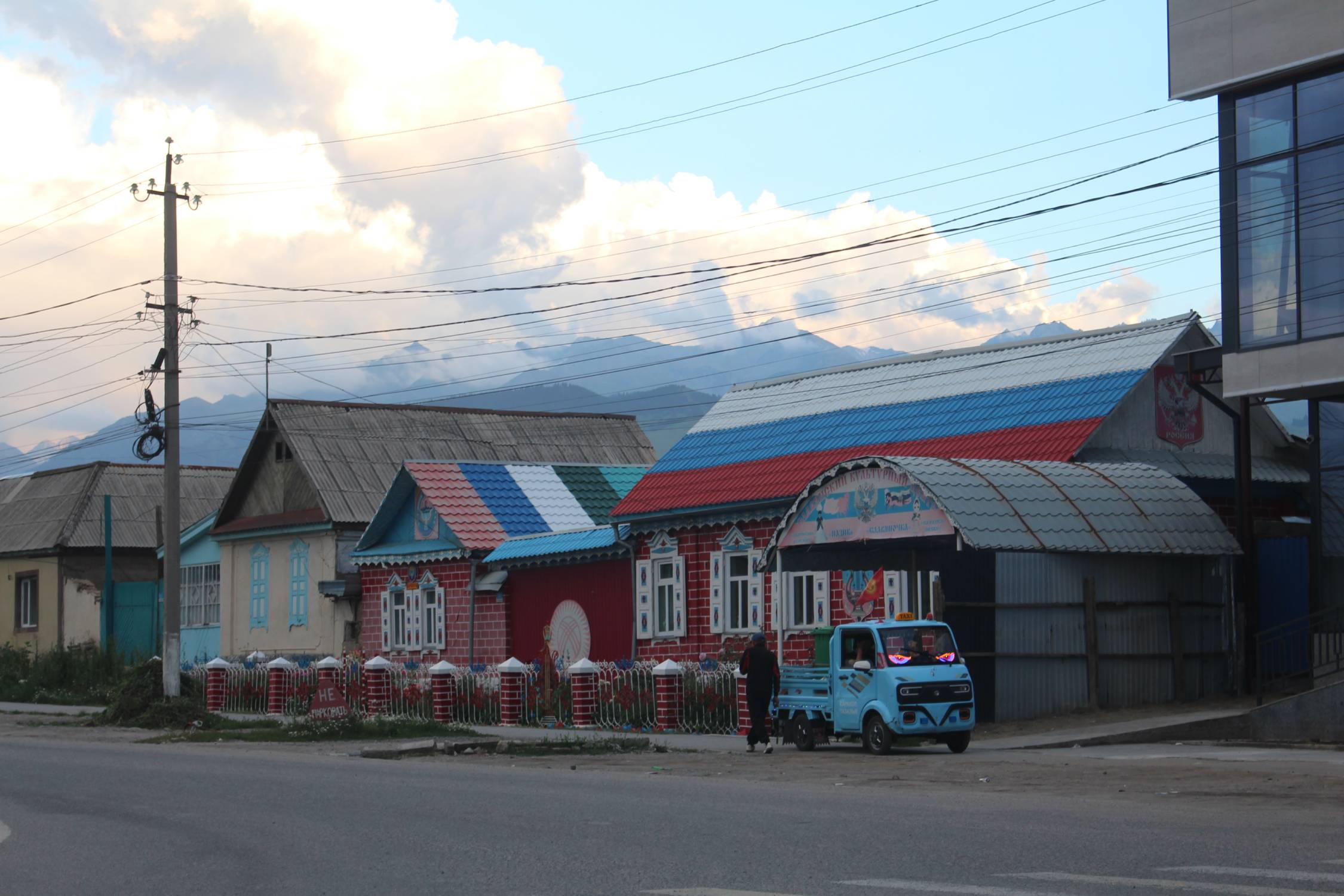 Karakol, soir