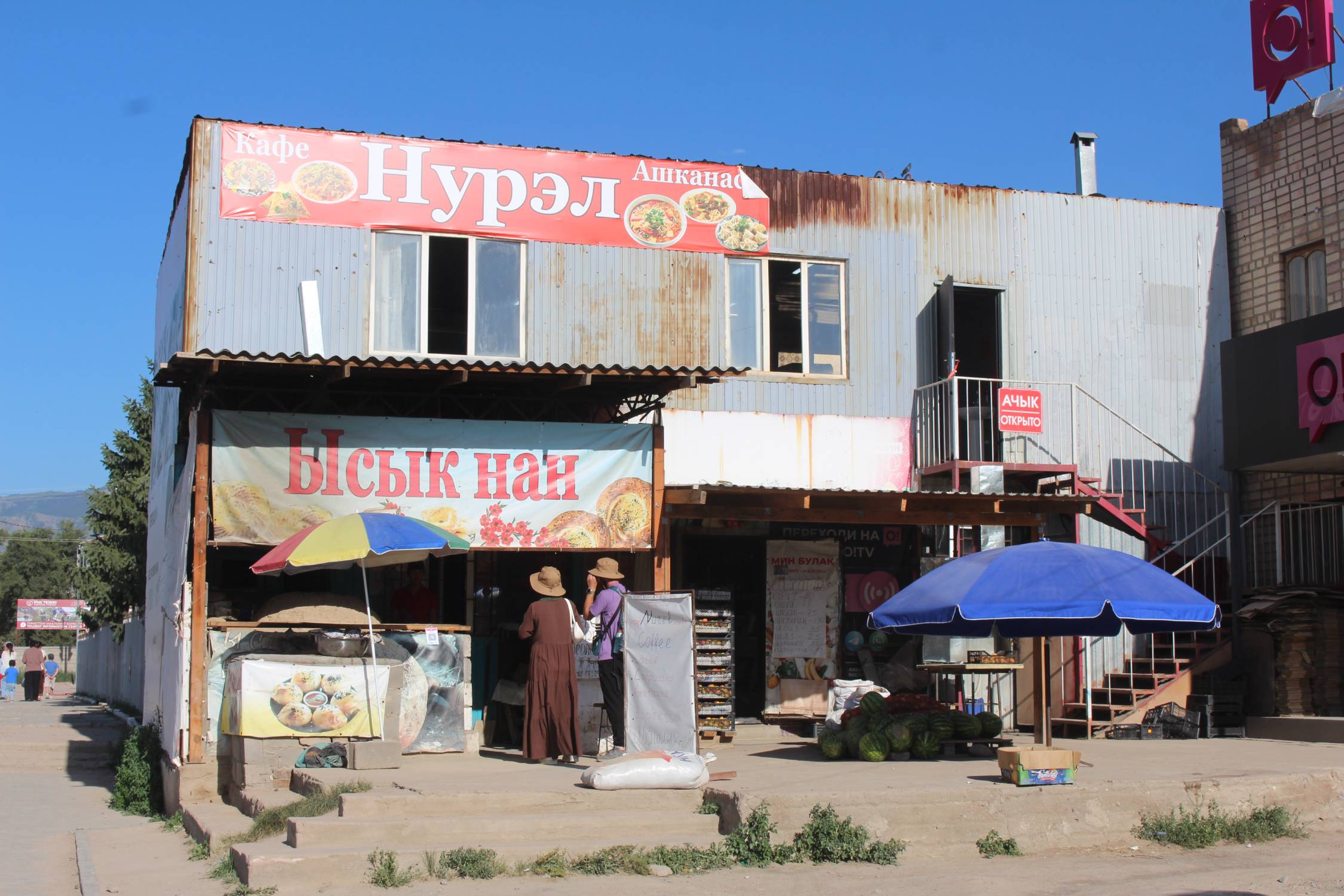 Bokonbaevo, boutique