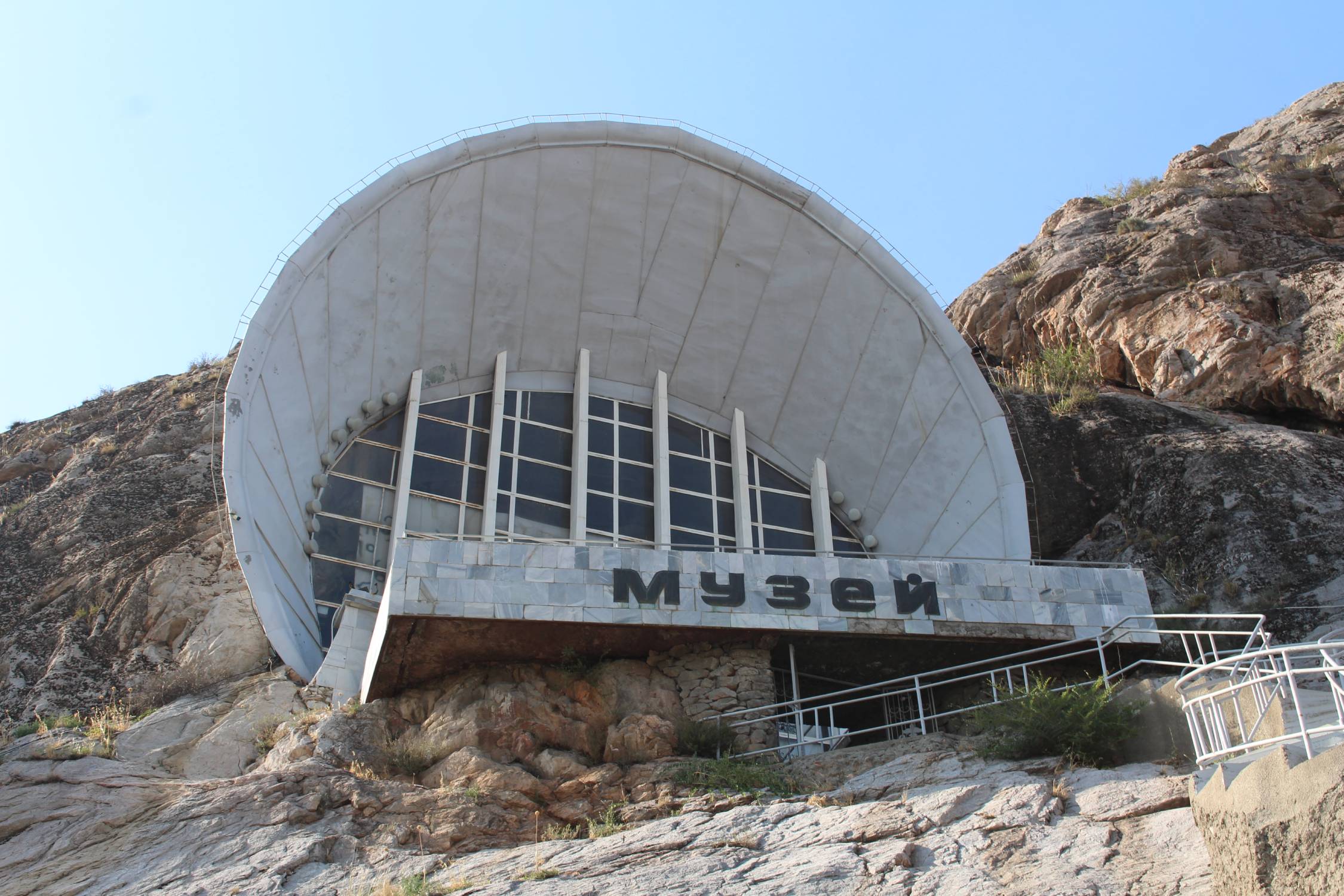 Och, mus&eacute;e Tr&ocirc;ne de Salomon