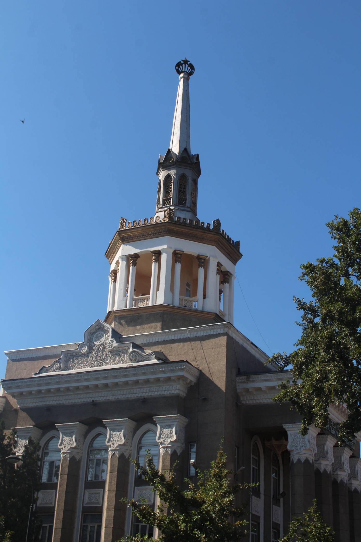 Bichkek, b&acirc;timent universit&eacute;
