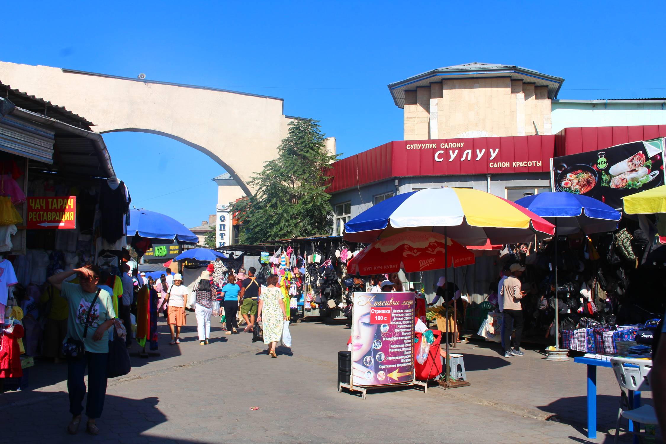 Bichkek, entre&eacute; du bazar Och