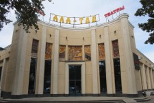 Bichkek, cin&eacute;ma Ala-Too