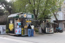 Pristina, boutiques