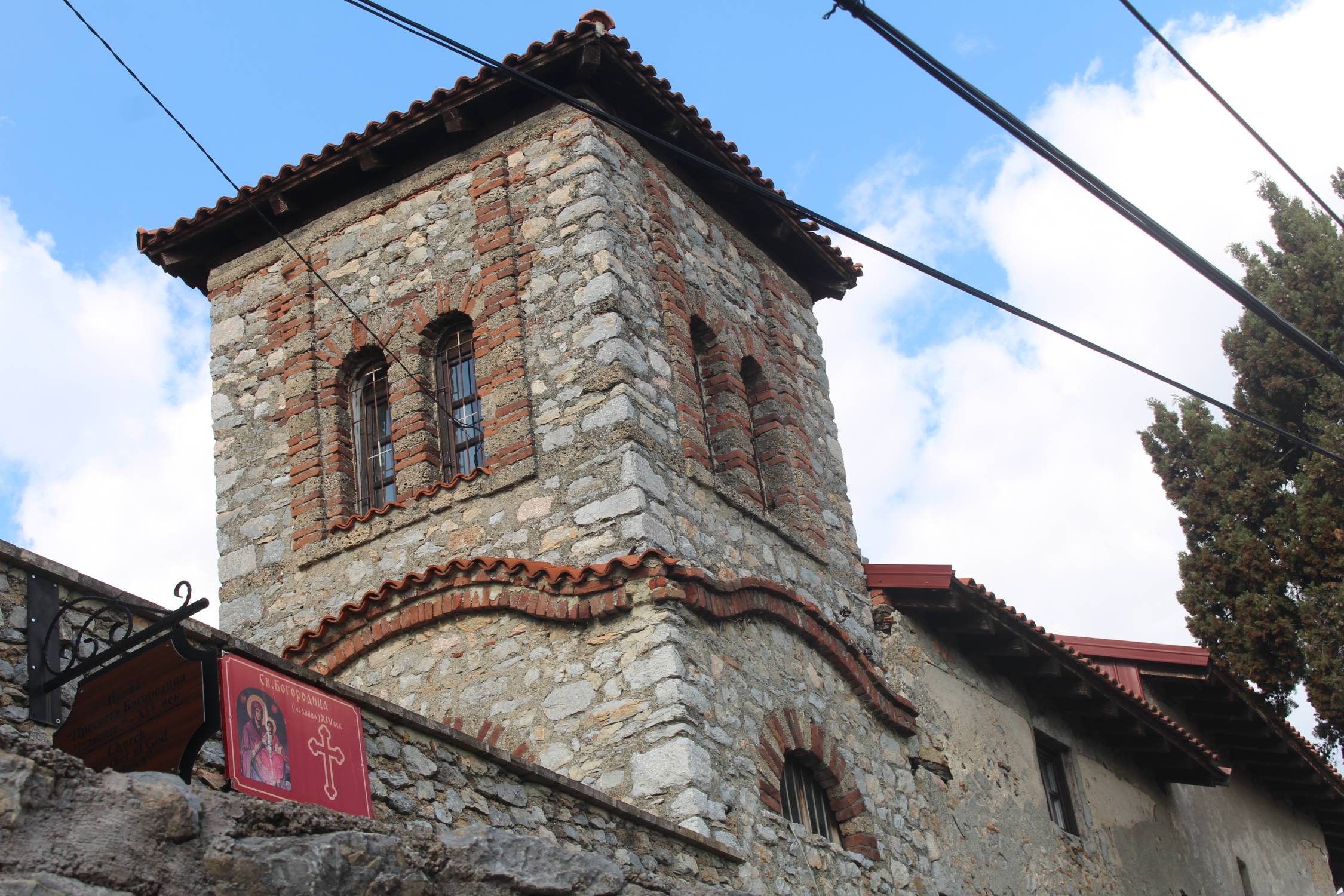 Ohrid, &eacute;glise de la Vierge Marie