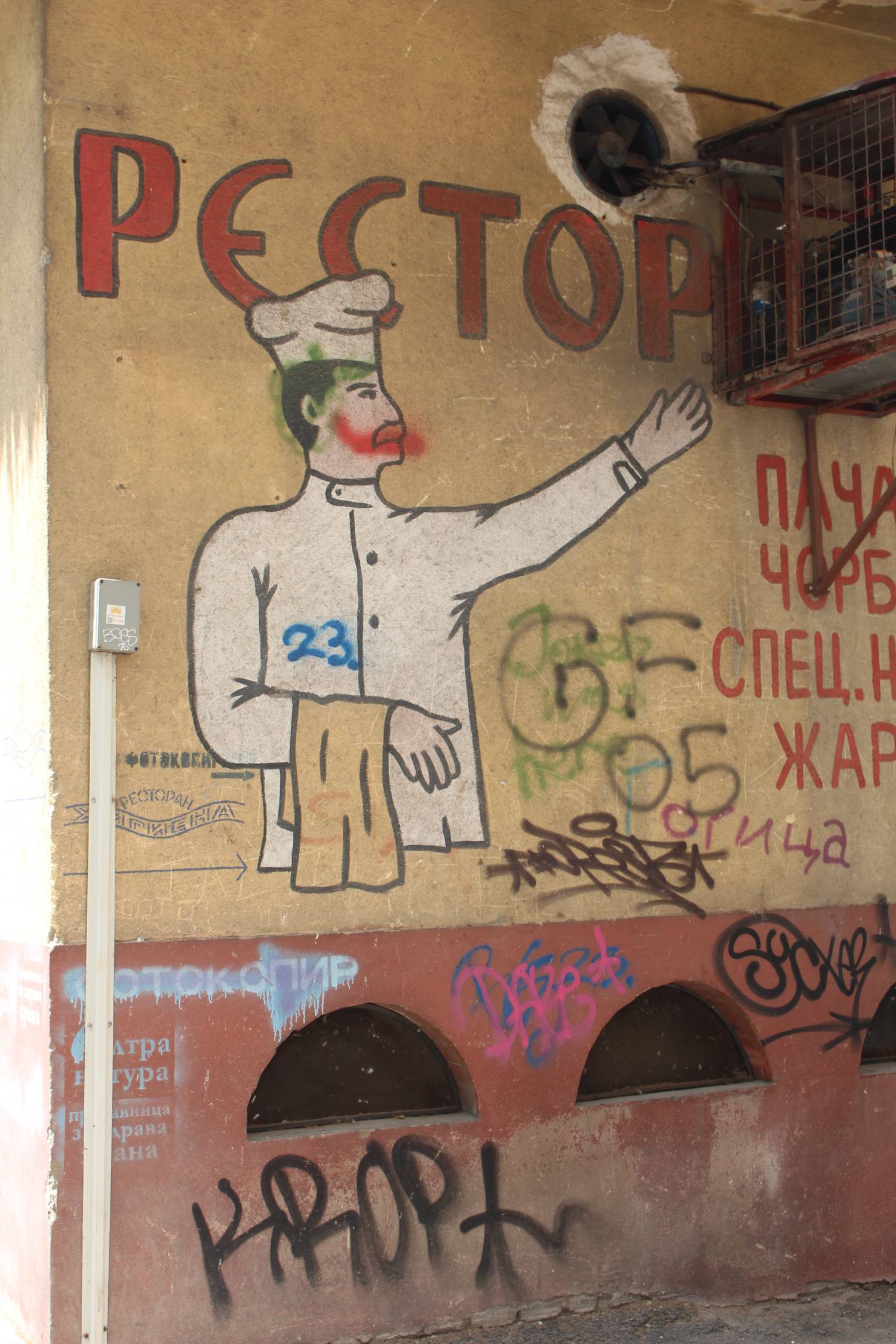 Bitola, vieux bazar, graffitis