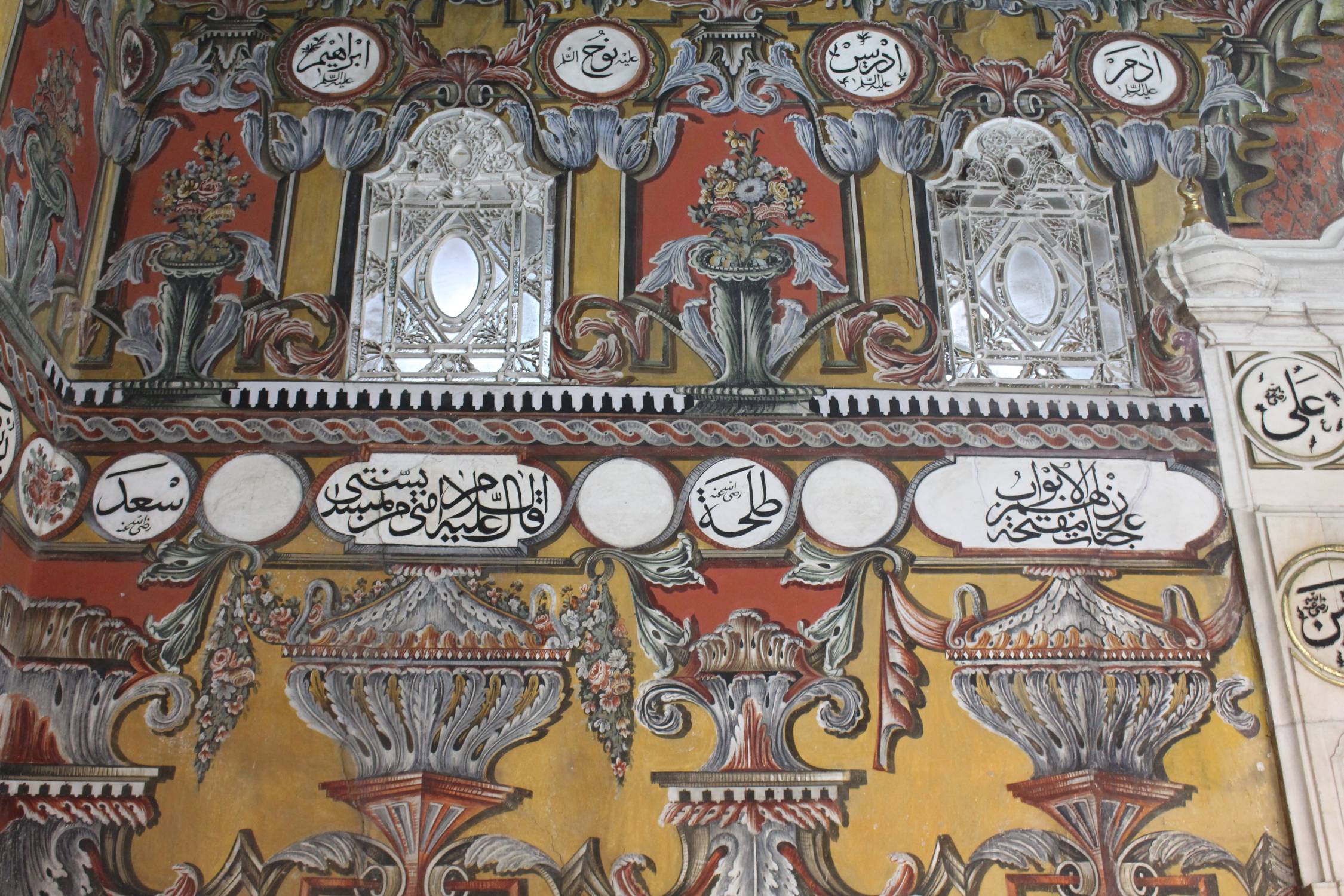 Tetovo, mosqu&eacute;e peinte, mur color&eacute;