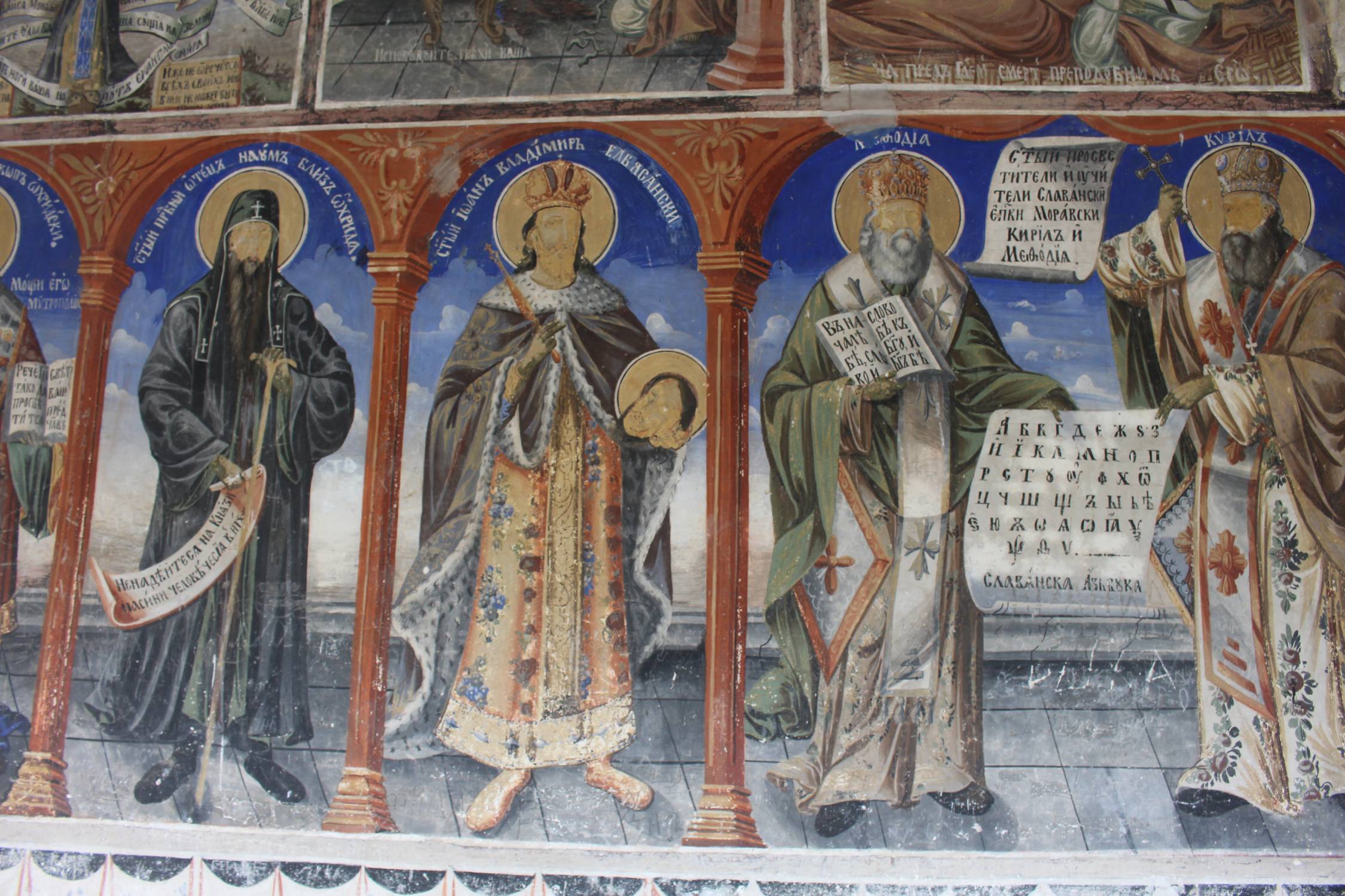 Monast&egrave;re Saint-Jean-Bigorski, saints