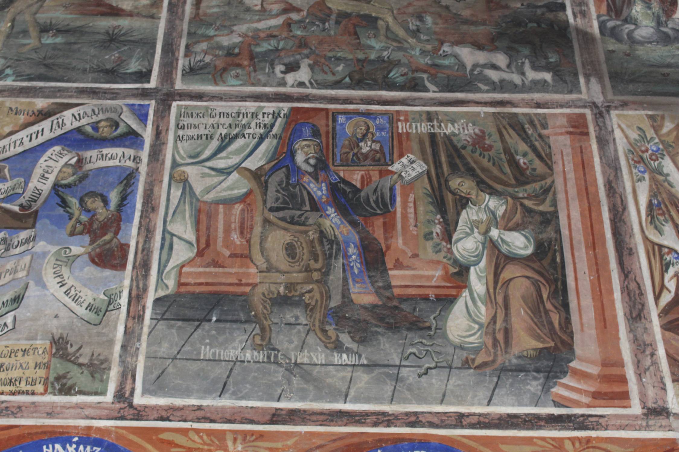 Monast&egrave;re Saint-Jean-Bigorski, fresque