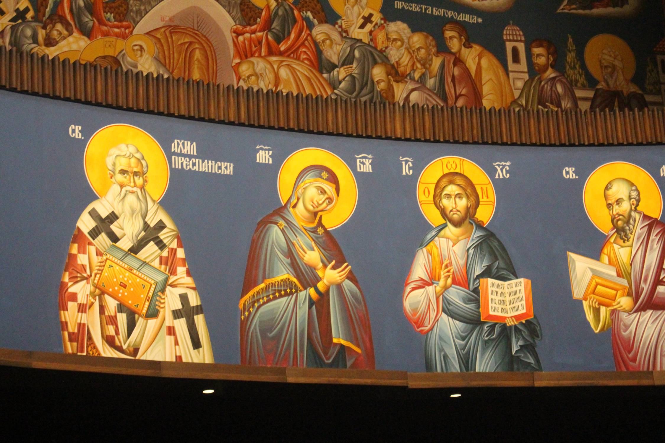 Skopje, cath&eacute;drale Saint-Cl&eacute;ment-d'Ohrid, saints
