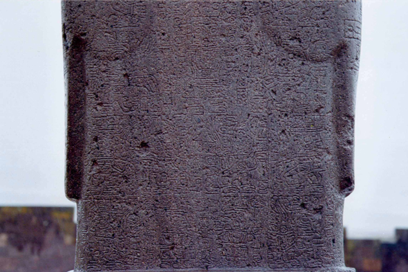 Tiahuanaco, détail de la statue El Fraile