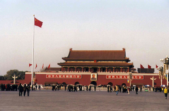 Place Tian An Men