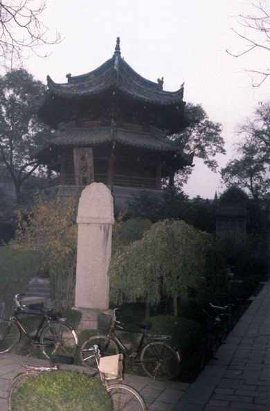 Xian, grande mosquée