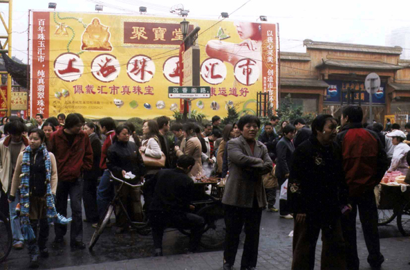 Shanghai, rue Nanshi