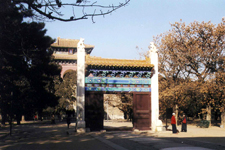 N&eacute;cropole des Ming