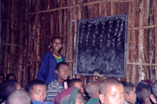 Bahar Dar, &eacute;cole